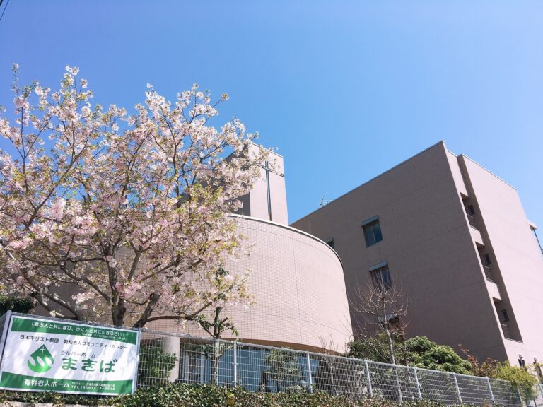 シルバーホーム「まきば」