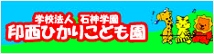 特別養護老人ホーム　市川ひかり（従来型）