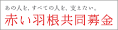 特別養護老人ホーム　市川ひかり（従来型）