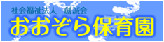 特別養護老人ホーム　市川ひかり（従来型）