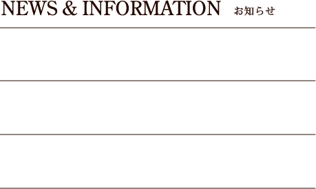 フラワーヴィラグループホーム