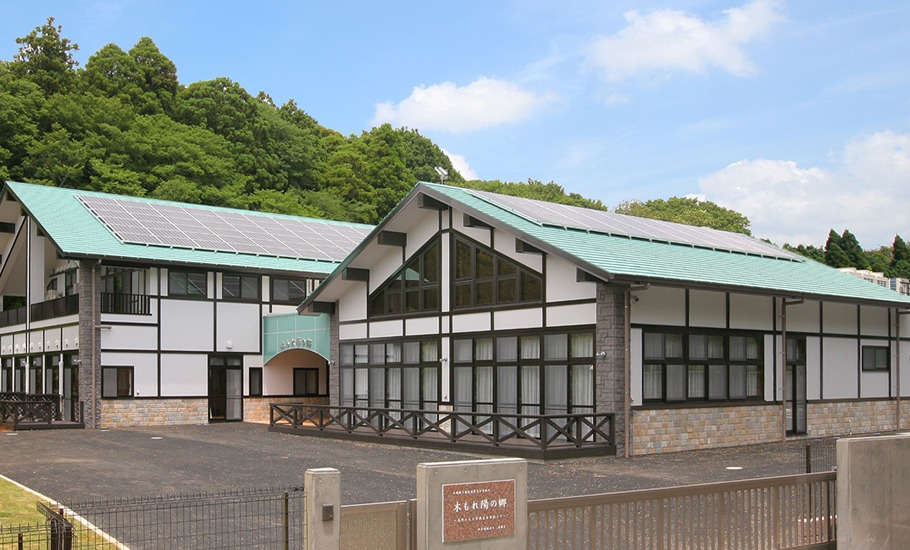 小規模特別養護老人ホーム「夕凪の郷」