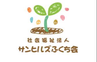 グループホームほのぼの