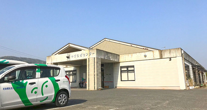 特別養護老人ホーム桜谷荘