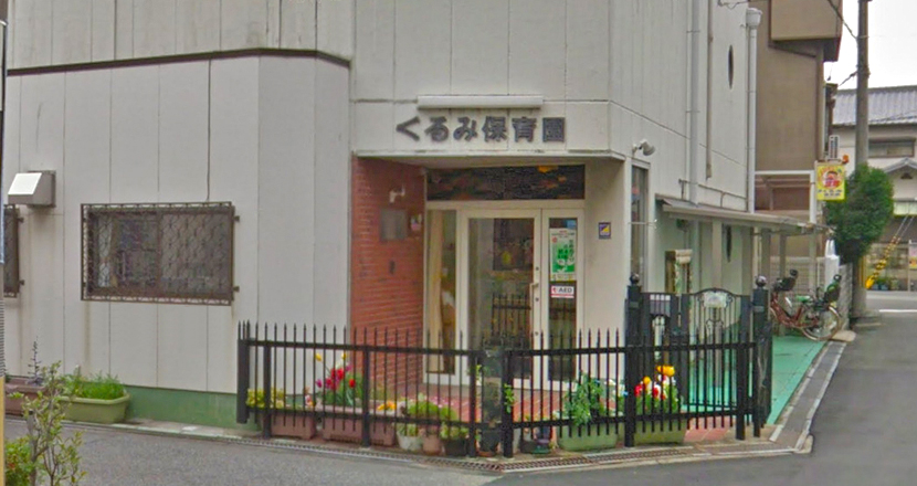 特別養護老人ホーム桜谷荘