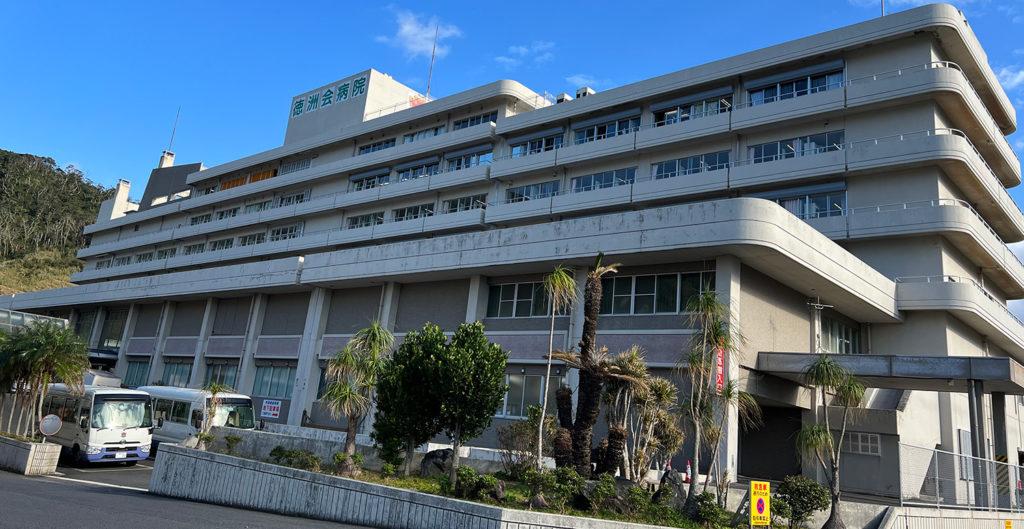 有料老人ホームいきいきホーム