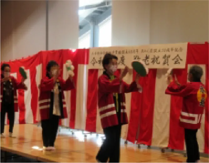 特別養護老人ホームあわじ荘