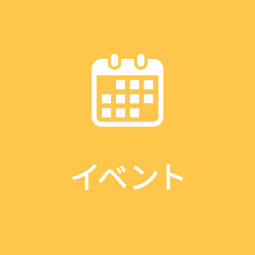 特別養護老人ホームポプラの樹