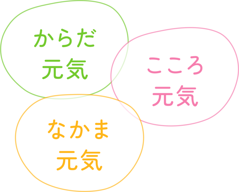 特別養護老人ホームポプラの樹