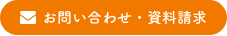 グループホーム　銀荘