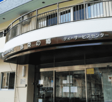 特別養護老人ホーム　弥栄の郷