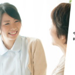 特別養護老人ホーム　丸瀬布ヒルトップハイツ｜遠軽町北海道紋別郡遠軽町丸瀬布新町274番地1の介護付き有料老人ホームの写真