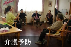 ブレシングホームやつなみ