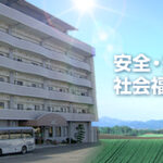 グループホーム徳星園｜福智町福岡県田川郡福智町神崎７０６番地２の介護付き有料老人ホームの写真