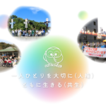 特別養護老人ホーム淡路ふくろうの郷｜洲本市兵庫県洲本市中川原町中川原28-1の介護付き有料老人ホームの写真