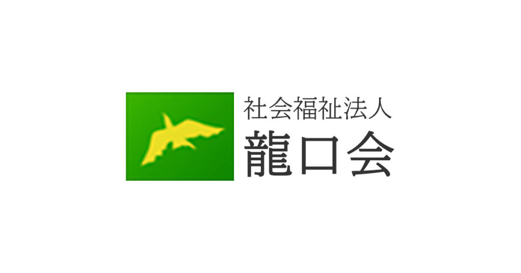 特定施設入居者生活介護事業所幸せホームあすか