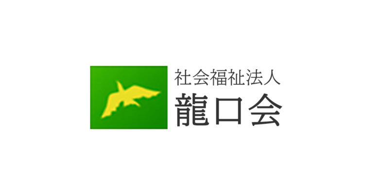 特定施設入居者生活介護事業所幸せホームあすか