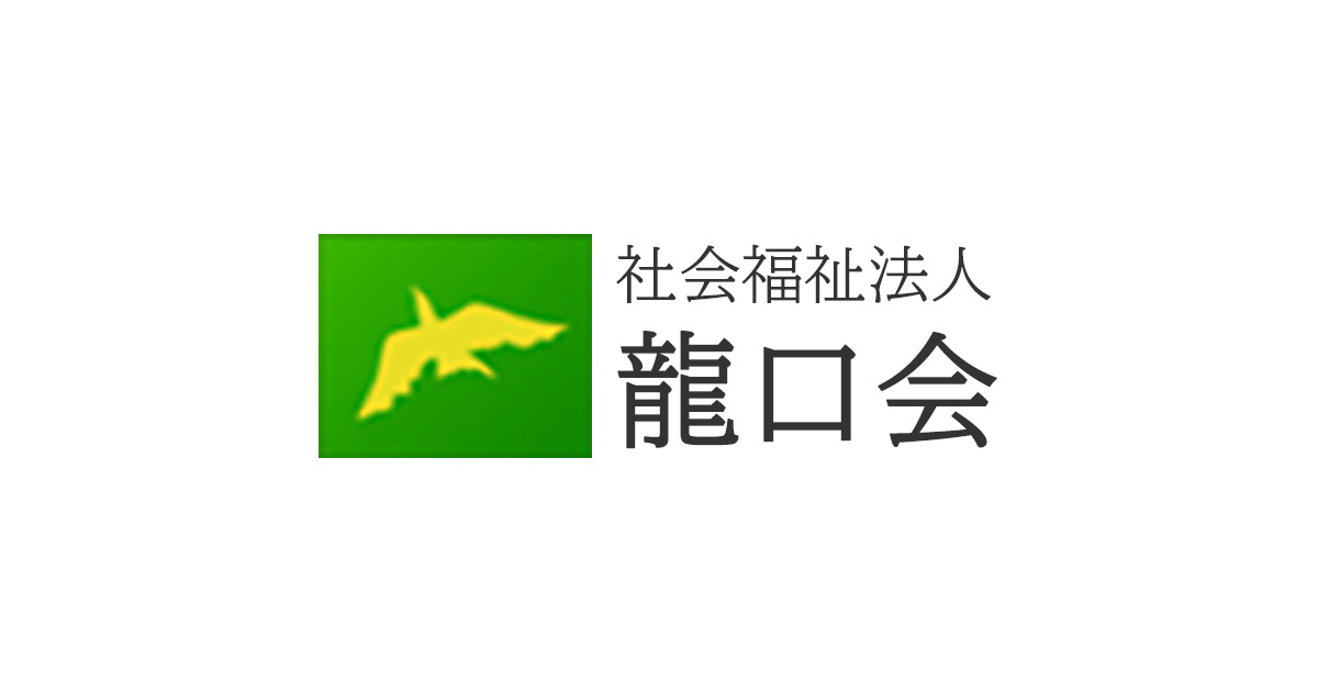 特定施設入居者生活介護事業所幸せホームあすか