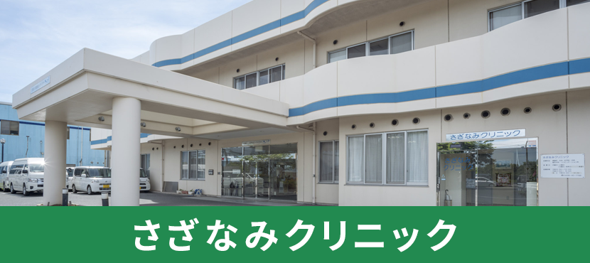 地域密着型特別養護老人ホームあかつき