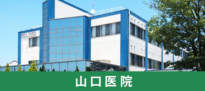 地域密着型特別養護老人ホームあかつき