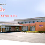 特別養護老人ホームリカステ｜龍ヶ崎市茨城県龍ケ崎市馴馬町3120の介護付き有料老人ホームの写真