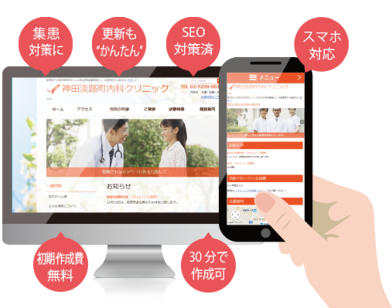 特別養護老人ホーム　楽寿園（ユニット型）