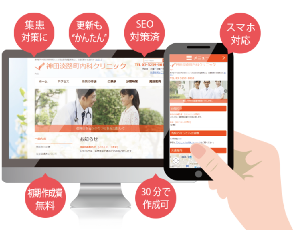 特別養護老人ホーム　楽寿園（ユニット型）
