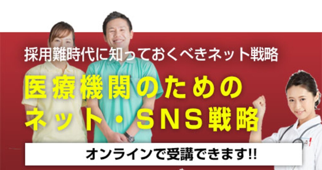 特別養護老人ホーム　楽寿園（ユニット型）