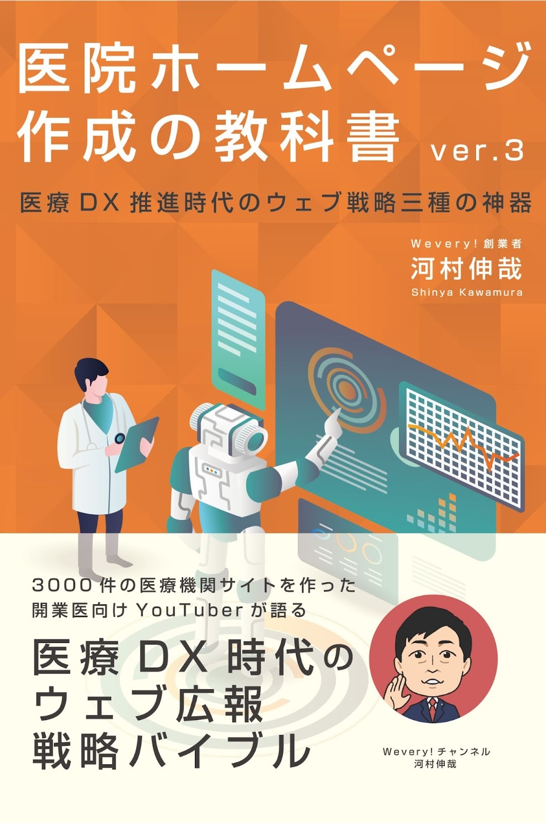 特別養護老人ホーム　楽寿園（ユニット型）