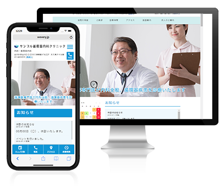 特別養護老人ホーム　楽寿園（ユニット型）