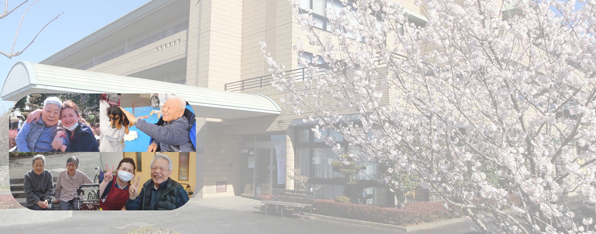 特別養護老人ホーム 良友園