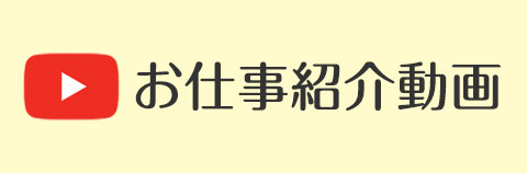 特別養護老人ホーム　しらつか