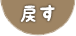 グループホームみなみちゃんち
