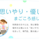 特別養護老人ホーム貝塚誠心園｜貝塚市大阪府貝塚市森1103-2の介護付き有料老人ホームの写真