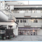 特別養護老人ホーム貝塚誠心園｜貝塚市大阪府貝塚市森1103-2の介護付き有料老人ホームの写真