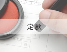 特別養護老人ホーム　くまいし荘