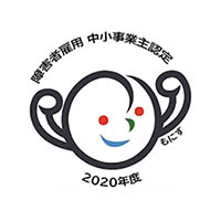 特別養護老人ホーム　ひびき