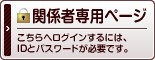 特別養護老人ホームつくし野荘