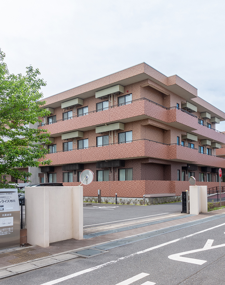 特別養護老人ホーム市川あさひ荘