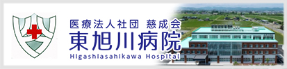 地域密着型特別養護老人ホーム　テルケア