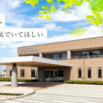 特別養護老人ホーム　玉井泉陽園 見学予約・空室状況の写真