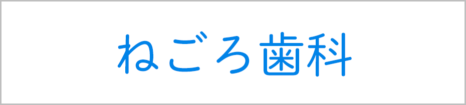 特別養護老人ホーム 玉井泉陽園