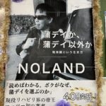 特別養護老人ホーム　蒲郡眺海園
