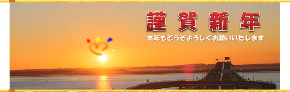 グループホーム夢ほーむ