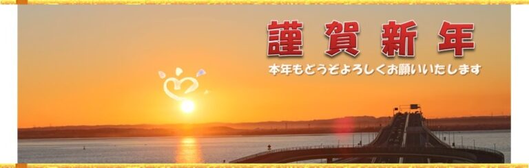 グループホーム夢ほーむ