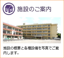 特別養護老人ホームユニットケア松丘園