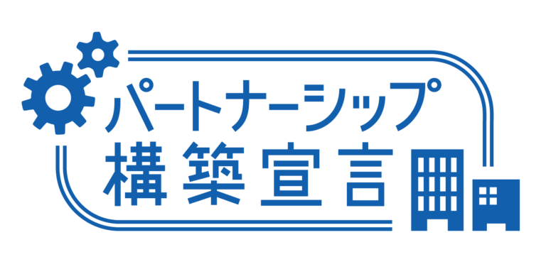 介護付きホームふくじゅそう