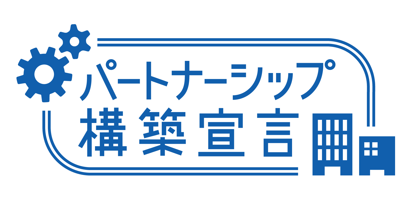 介護付きホームふくじゅそう