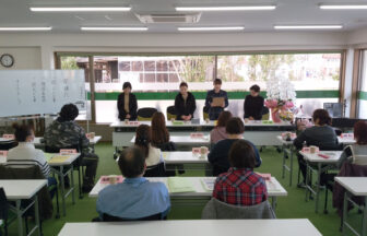 グループホーム天鼓