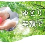 特別養護老人ホームみずほ園｜瑞穂町東京都西多摩郡瑞穂町箱根ヶ崎922番地１の介護付き有料老人ホームの写真